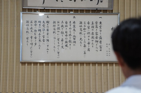 DSC01355