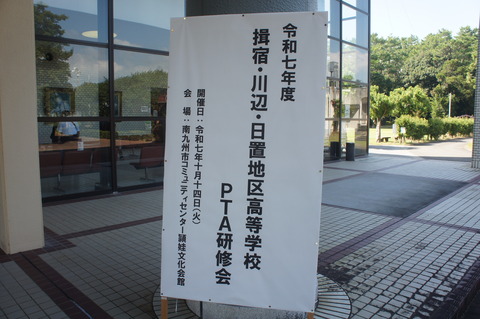 DSC03434