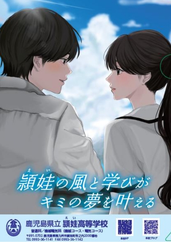クリアファイル_page-0001